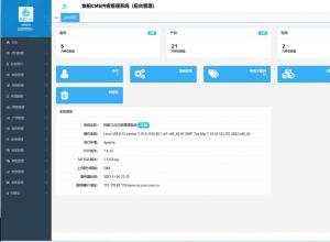 thinkphp6 촬CMS V10.1ʽҵȨ158